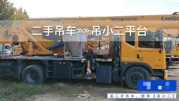 吊小二
